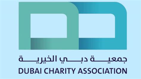 Best Dubai Charity Help Request Online 2024 .